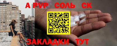 стаф Гатчина