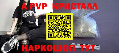 прущий лед Гай