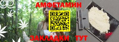 прущий лед Гай