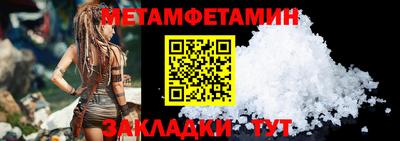 стаф Гатчина