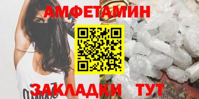 альфа пвп Гагарин