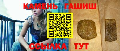 прущий лед Гай
