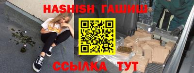 прущий лед Гай
