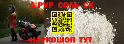 прущий лед Гай