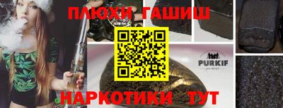 альфа пвп Гагарин