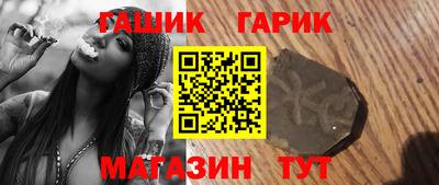 метамфетамин Апрелевка