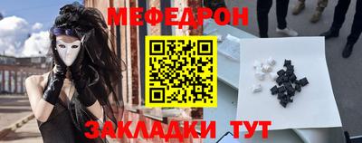 прущий лед Гай
