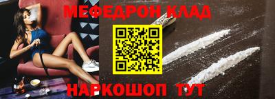 кокаин премиум Аргун