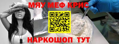 метамфетамин Апрелевка