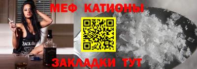 прущий лед Апшеронск