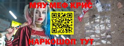 прущий лед Апшеронск