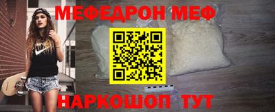 прущий лед Гай