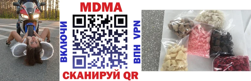 МДМА кристаллы Малоярославец