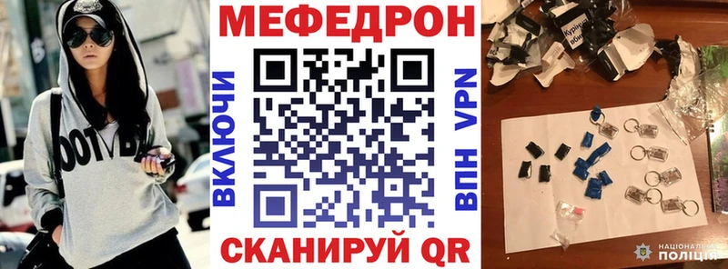 закладки Малоярославец Мефедрон VHQ