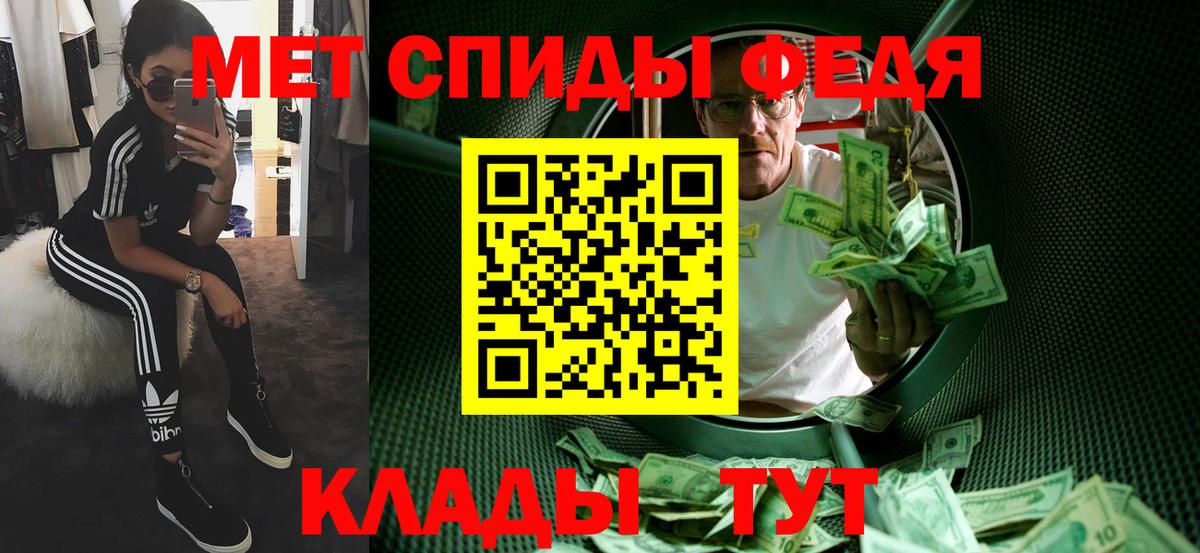 МЕТАМФЕТАМИН винт  Вход с VPN  МЕТАМФЕТАМИН винт  Малоярославец 