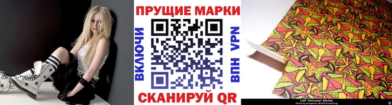 Марки NBOMe 1,5мг Малоярославец