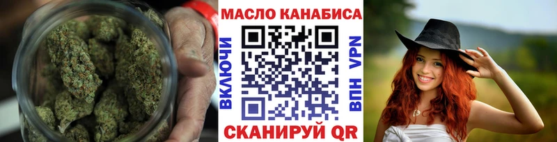 купить  цена  shop как зайти  Дистиллят ТГК Wax  Малоярославец 