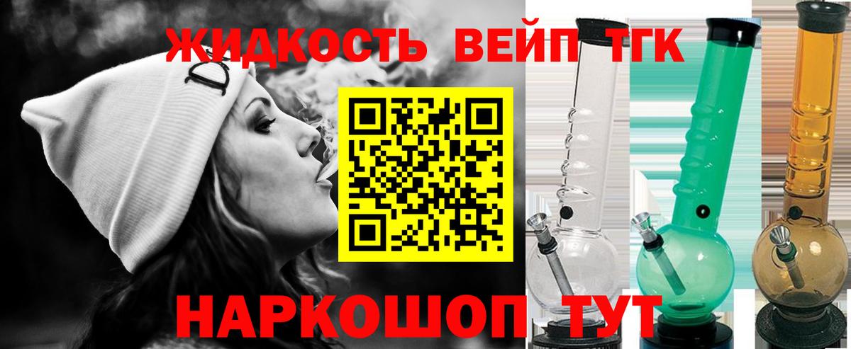 ТГК THC oil  ТГК концентрат  Малоярославец 