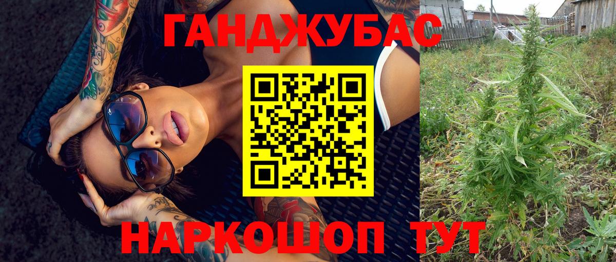 Вейп ТГК  Канабис  Cocaine  ГАШ  Малоярославец  Меф   ГАШ  НБОМе  МЕТАМФЕТАМИН  МАРИХУАНА 